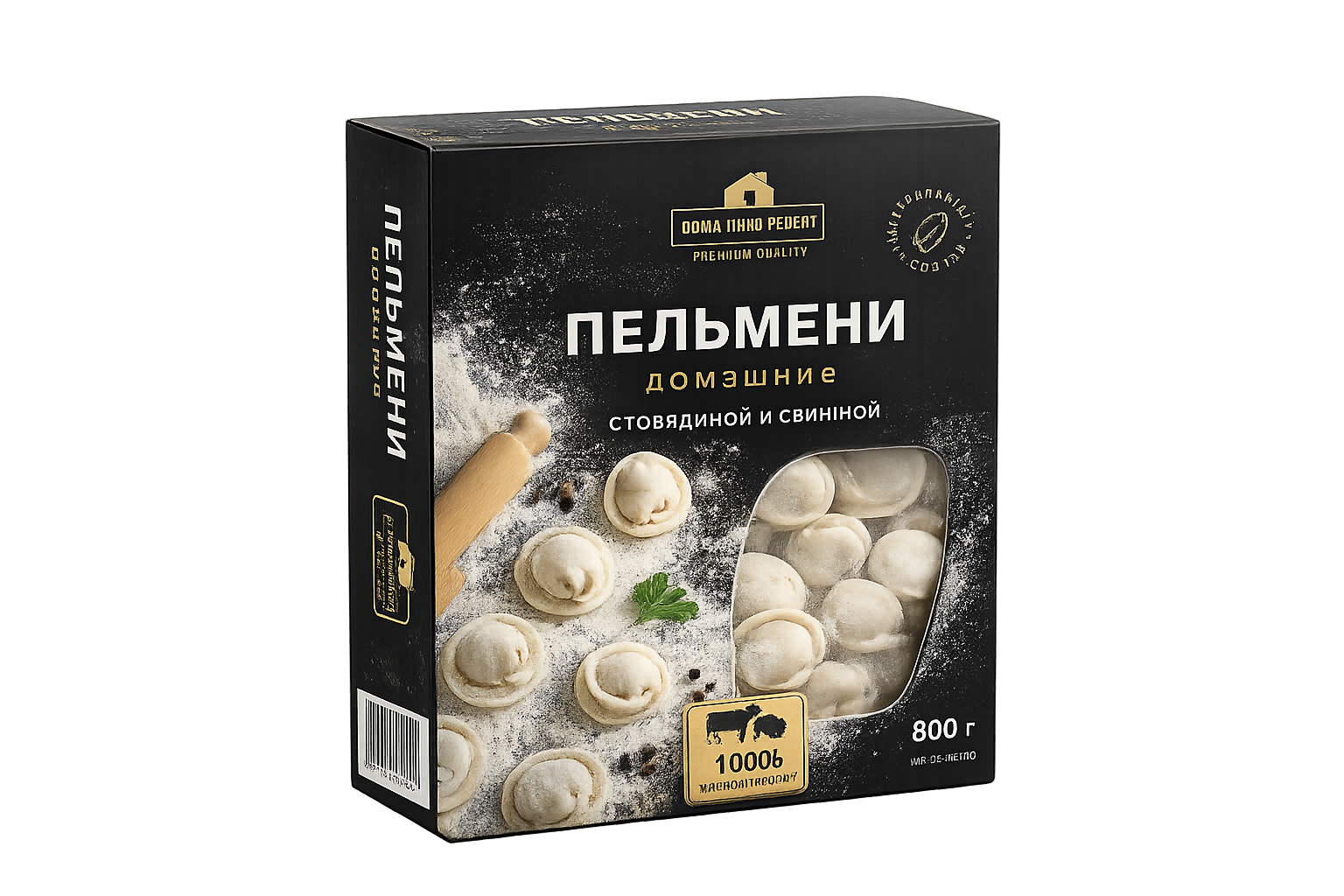 Полуфабрикаты
