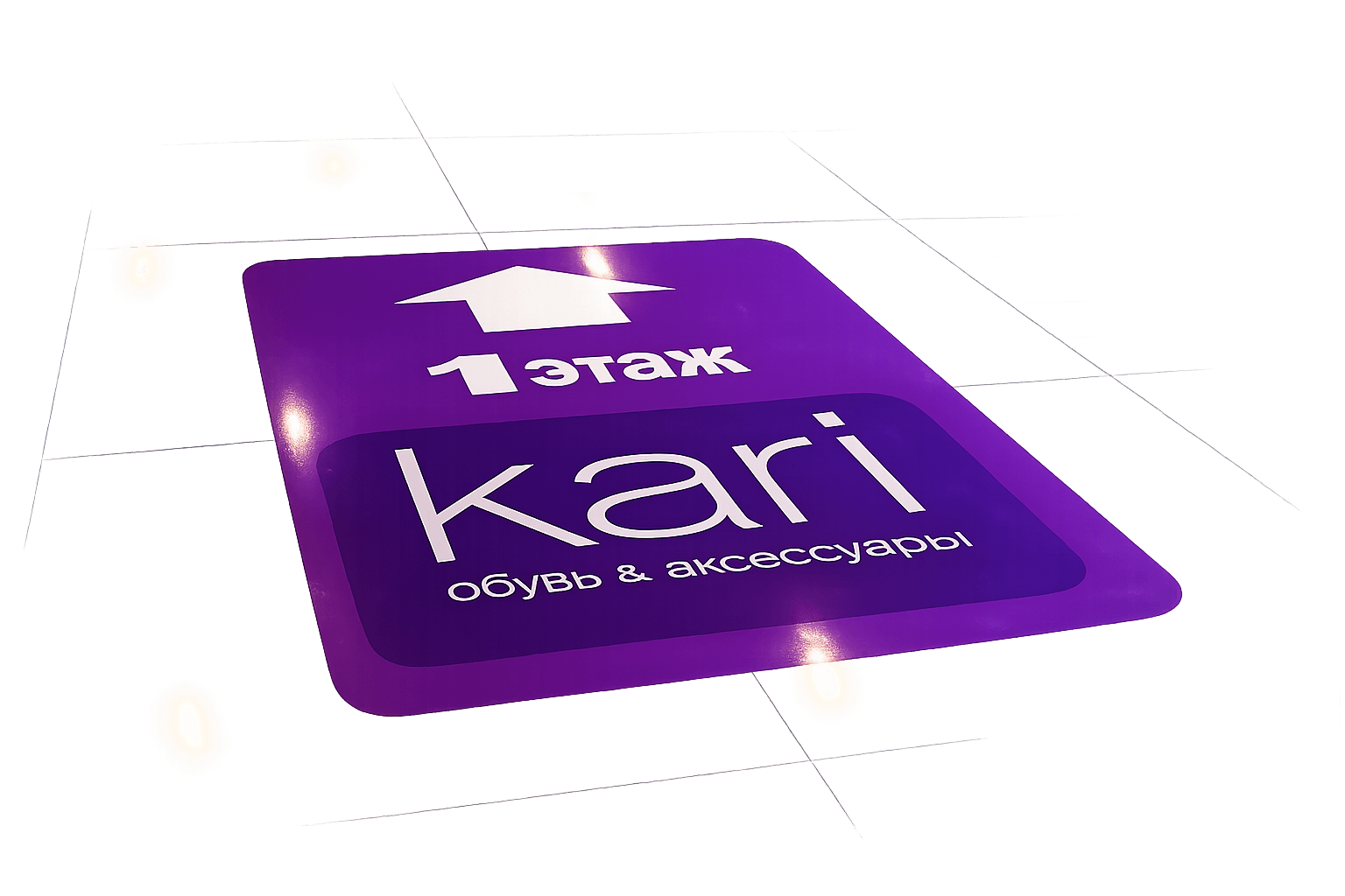 Уличные наклейки